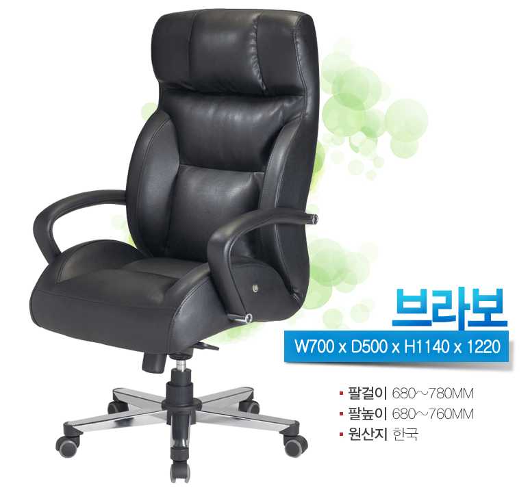브라보