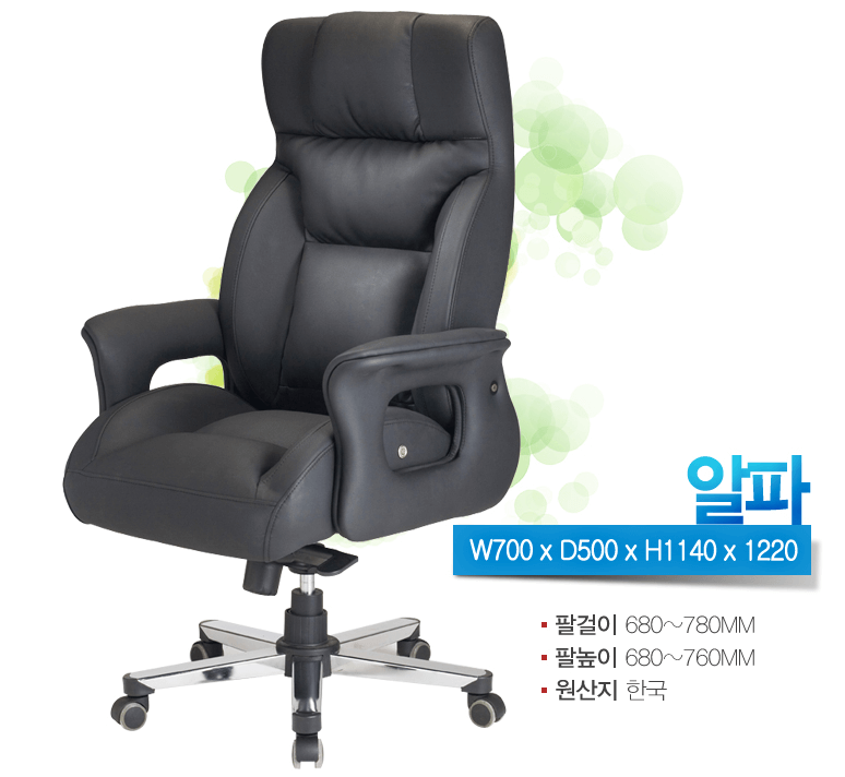 알파