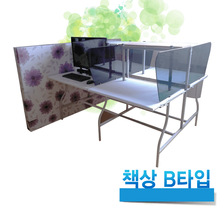 부흥레인보우