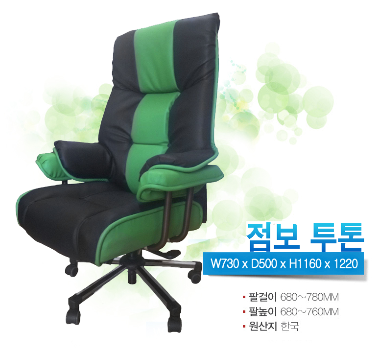 부흥레인보우