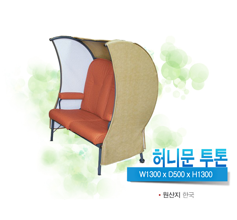 부흥레인보우