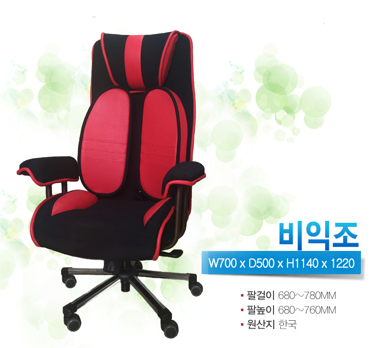 부흥레인보우
